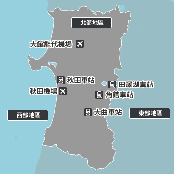 從秋田地圖搜尋