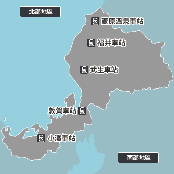 從福井地圖搜尋