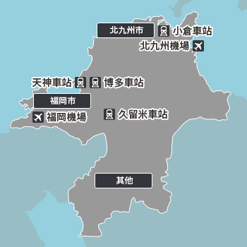 從福岡地圖搜尋