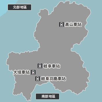 從岐阜地圖搜尋