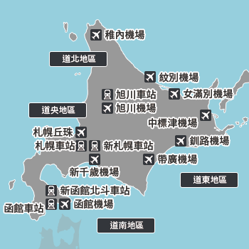 從北海道地圖搜尋