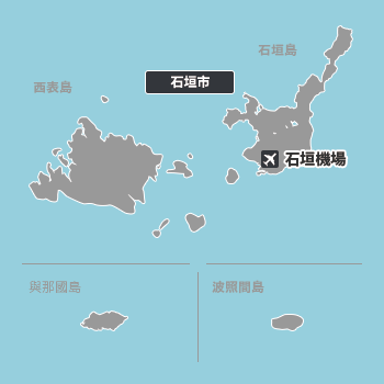 從石垣地圖搜尋