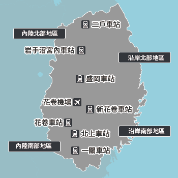 從岩手地圖搜尋