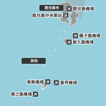 從鹿兒島地圖搜尋