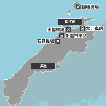 從島根地圖搜尋