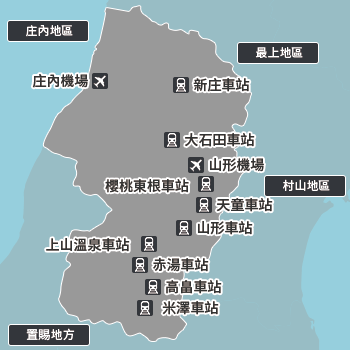 從山形地圖搜尋