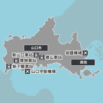 從山口地圖搜尋