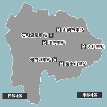 從山梨地圖搜尋