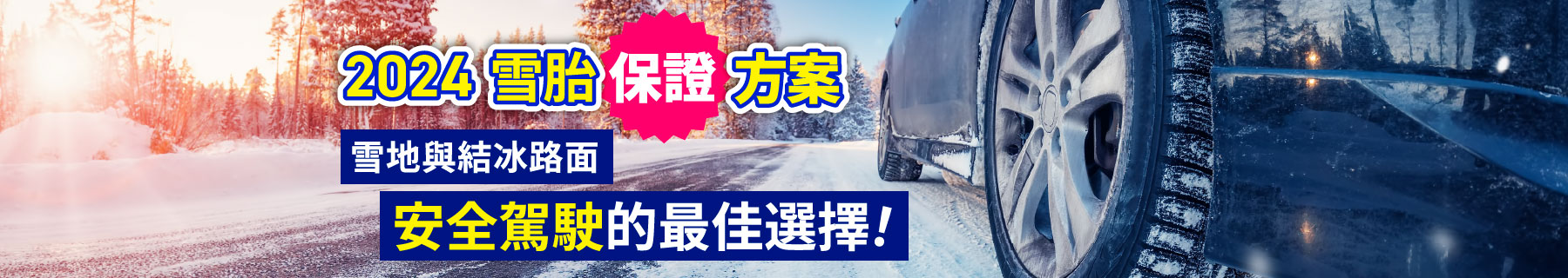 Japan Boost Travel Rent-a-Car網由 FLASH EDGE Co., Ltd. 企劃・營運